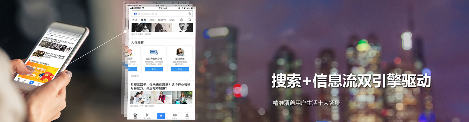 宜阳信息流代运营