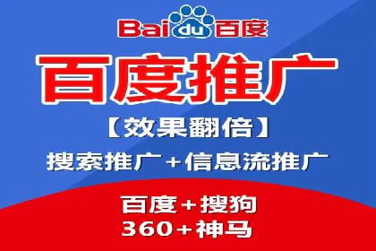 百度广告竞价案例：创意广告投放，实现品牌与用户共鸣